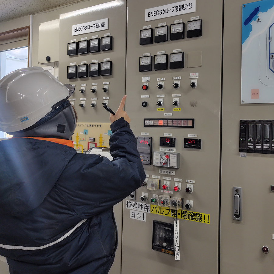 釧路ガスターミナル