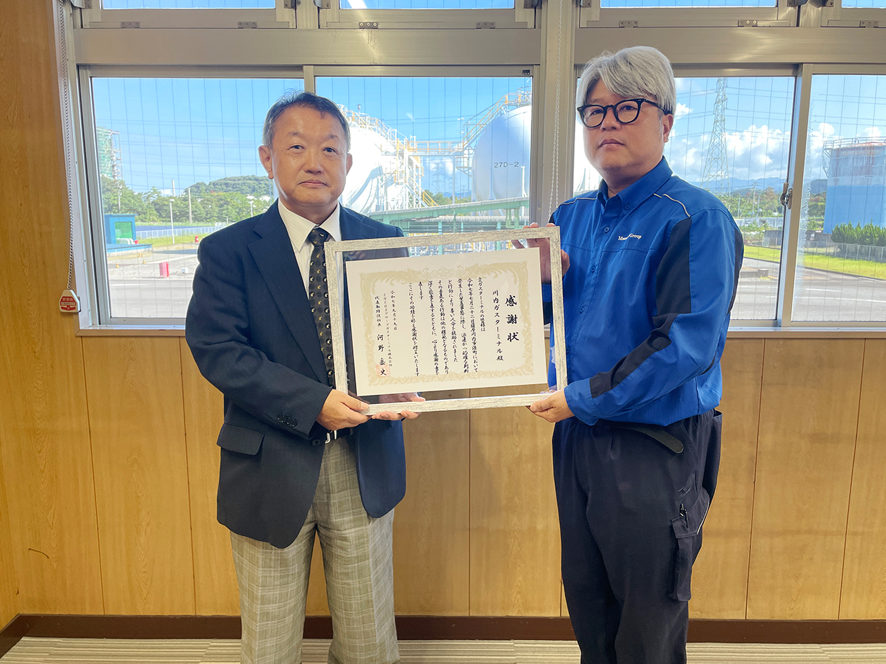 川内ガスターミナルの救助活動へ感謝状を贈呈いたしました。