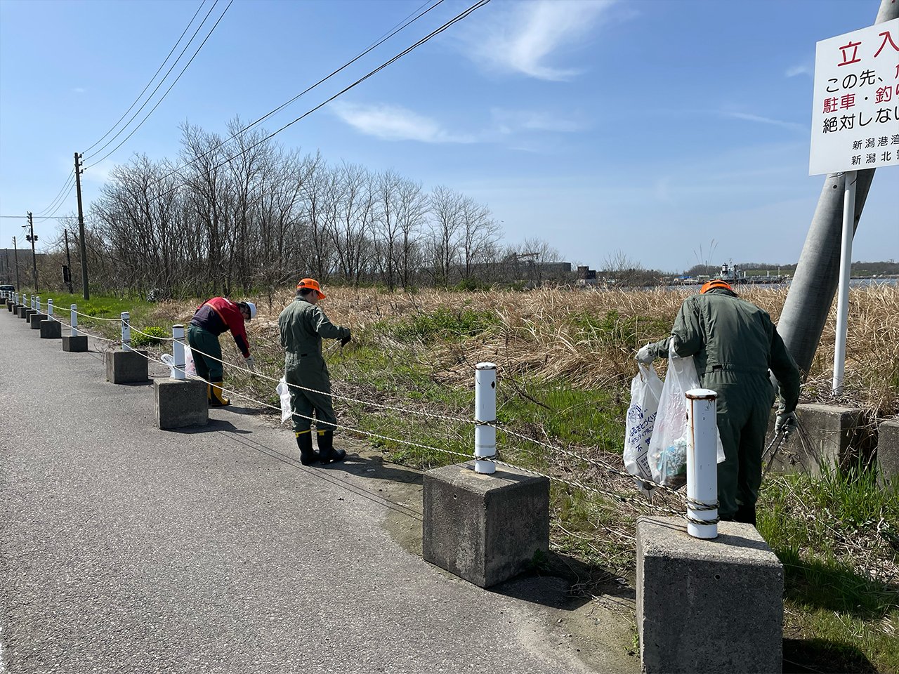 新潟ガスターミナルの周辺地域清掃に参加しました。