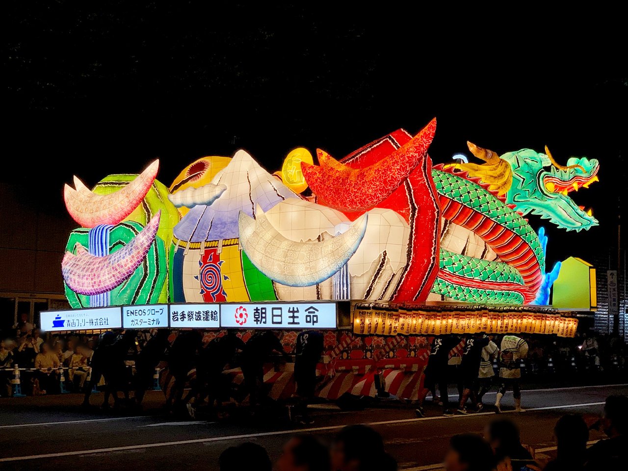ねぶた祭へ協賛しました。