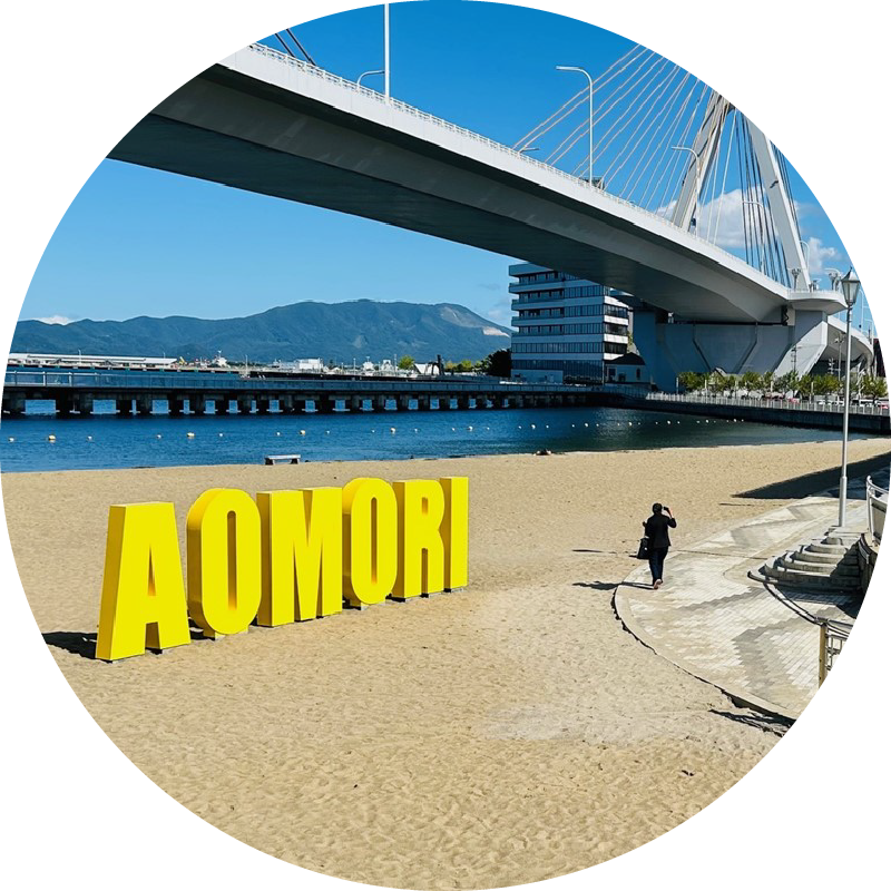 社員のひとこと